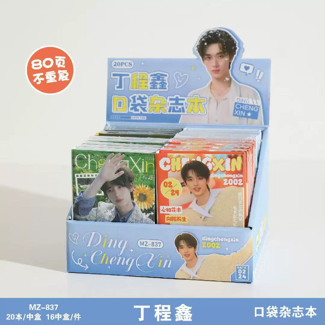 Карманный изысканный высококачественный маленький милый ноутбук для младших школьников, A7, ручная роспись