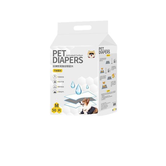 Dog Pet Diaper Deodorant Thickened Absorbent Bamboo Charcoal Diaper Cat Diaper Teddy Diaper
