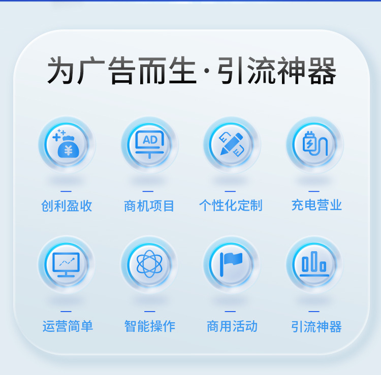 2023品牌店翻滚车详情页_03