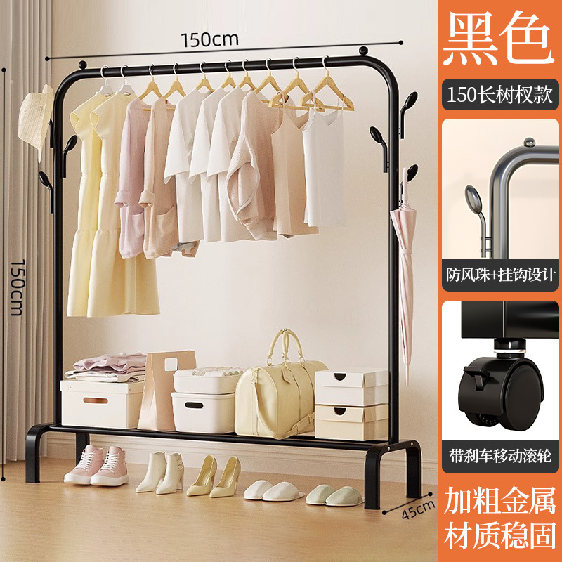 금속 베이스 [길이 150CM 단극] 검정색 + 바퀴