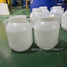 ȫ��10���L��HDPE���ψAͰ��20��ʳƷ�����۶����i��ţ�Ͱ��b