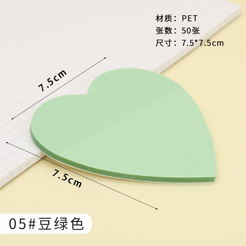 녹색 애완 동물 사랑 스티커 노트 50