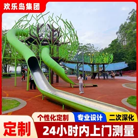 组合滑梯;其他游艺设施;健身路径