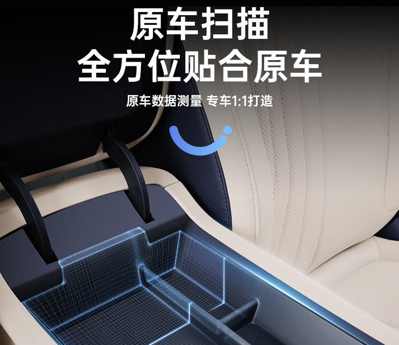 Suitable for Gac Aion I60 Armrest Box Storage Box, 26 Models of Car Modification Accessories, Storage Items under the Center Console