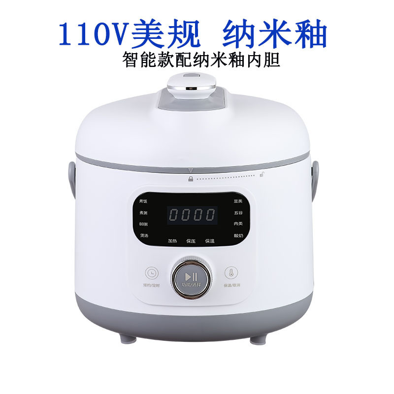 110V高压锅电压力煲1.8L容量11大烹饪功能快煮美规日规欧规英规|undefined