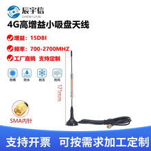 4G���P�쾀15DBС���P�쾀WiFi�{�������������쾀���W�쾀SMA