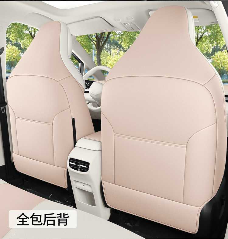 MG4 Car Seat Cushion Four Seasons Universal Half Pack Saddle Pad