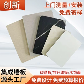 护墙板;金属建材;保温隔热材料