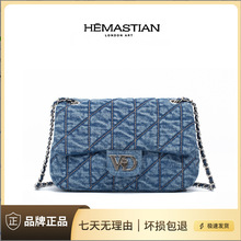 HEMASTIAN/爱马丝汀 新款时尚高级菱格牛仔蓝单肩斜跨女包4589