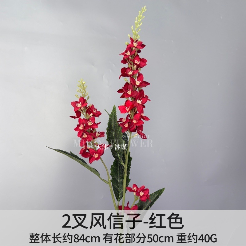 히아신스 포크 2개