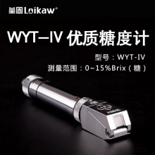 j800水果32手持W测糖仪糖度计0型仪糖度计折光YT手持糖度计其他g3