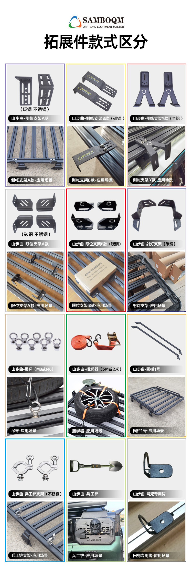 Rooftop Luggage Rack Ladder, Roof Crossbars, Luggage Frame, Off-Road Modification Parts, Expandable Roof Platform