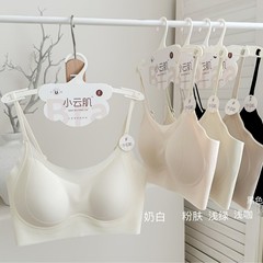 小云肌吊带背心粉底液肤无痕女士内衣聚拢固定杯1355裹胸美背文胸