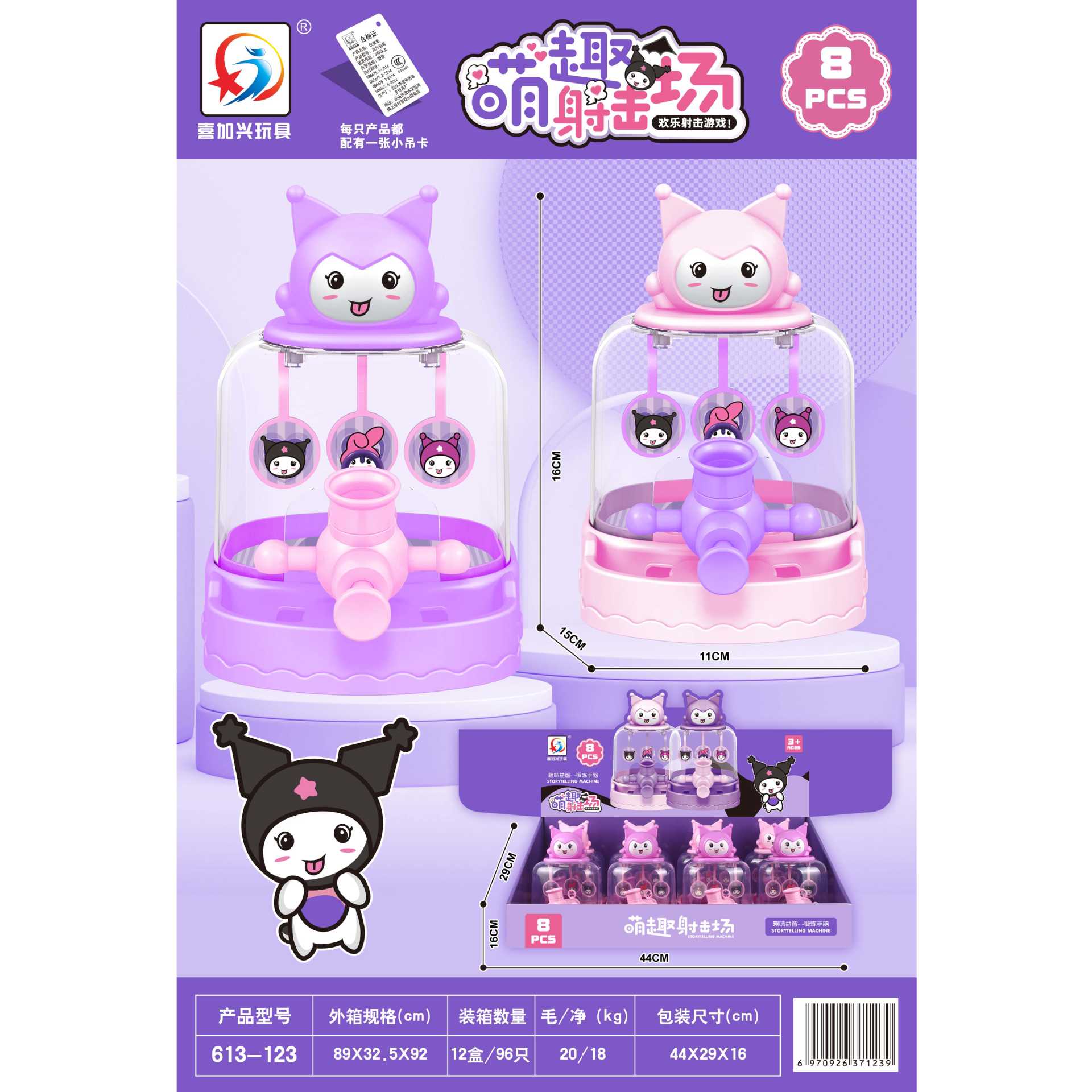 Rompecabezas para niños diversión máquina de pinball tablero de dibujo juguetes máquina de juego de escritorio juguetes al por mayor patio de recreo supermercado papelería