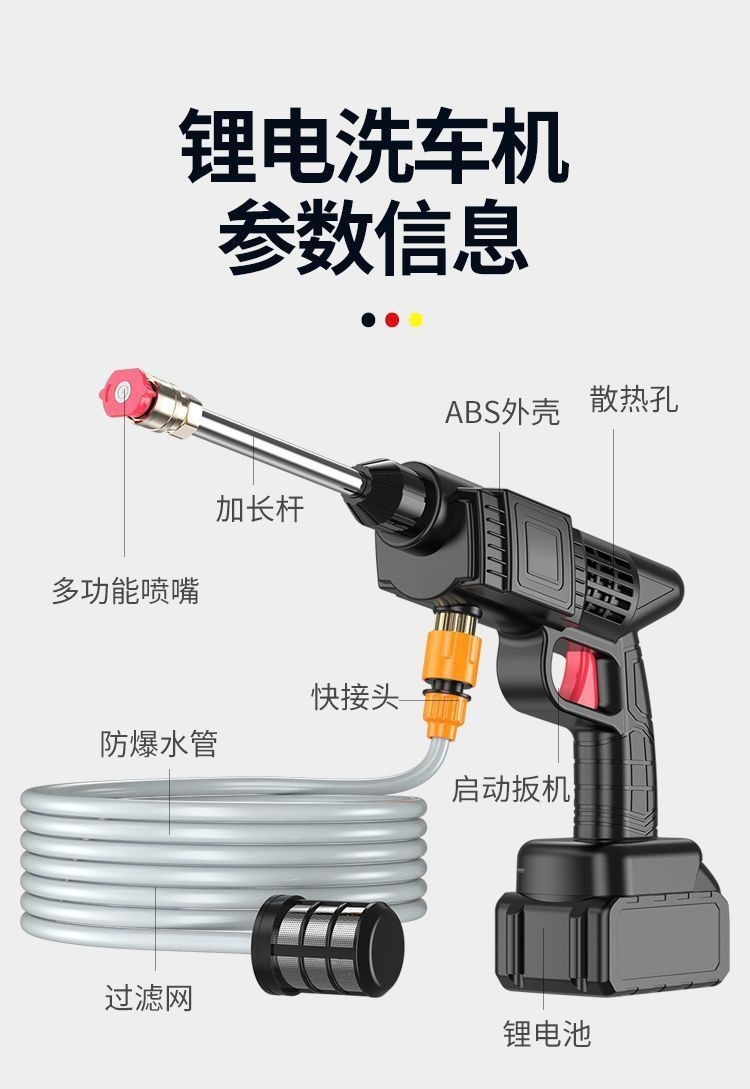 Newly upgraded 14-plunger high-power lithium battery car washer, rechargeable car wash gun, universal wireless high-pressure car washer