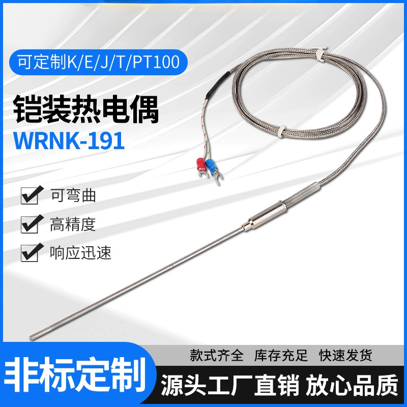 Бронированная термопара K-типа E/J игольчатого типа WRNK-191 линия измерения температуры PT100 датчик температуры высокоточный зонд