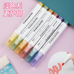 Xiaohongshu Style Morandi Color Fluorescent Pens Large Capacity Student Marking Pens Colored Notebooks Journal Markers