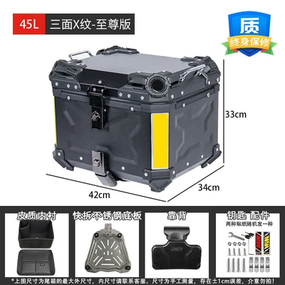 Wholesale Motorcycle 45L Three-Sided X-Pattern Motorcycle trunk - 45-liters-x-pattern-on-three-sides-supreme-edition