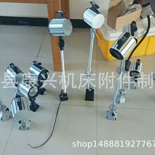 新型供应防油防水JL50B工作灯长臂/短臂铝合金机床照明灯具厂家
