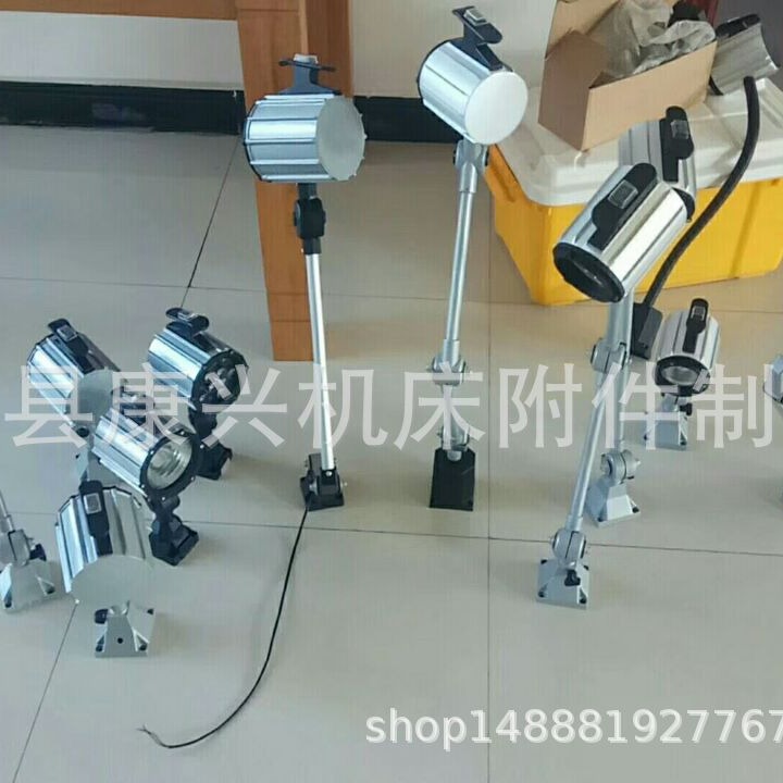 新型供应防油防水JL50B工作灯长臂/短臂铝合金机床照明灯具厂家
