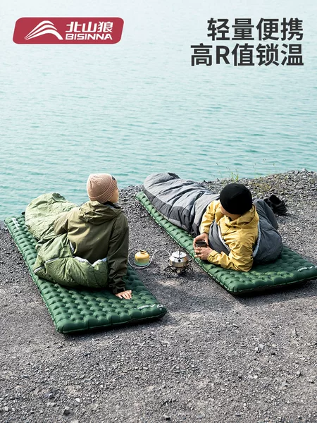 Beishanlang Lightweight Inflatable Mat Outdoor Portable Inflatable Seat Cushion Sleeping Mat Moisture-Proof Mat R Value 9 Widened Moisture-Proof Floor Mat