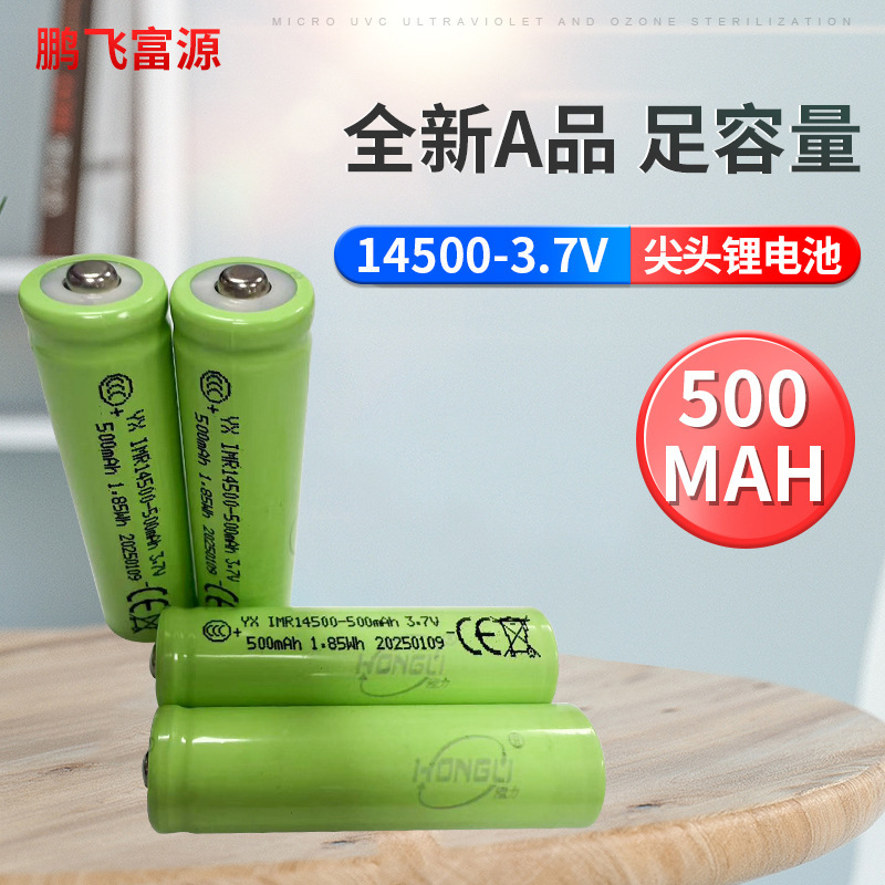 Quality lithium battery