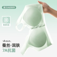 妈妈内衣冰丝薄款抗菌蚕丝文胸无钢圈前扣背心式中老年人妇女胸罩