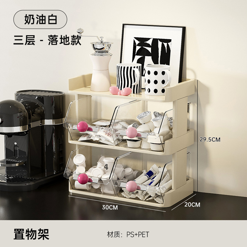 ドーパミン収納ラック多層ティーバッグラックオフィスティールームカプセルコーヒーカップラックデスクトップ引き出し収納ラック|undefined
