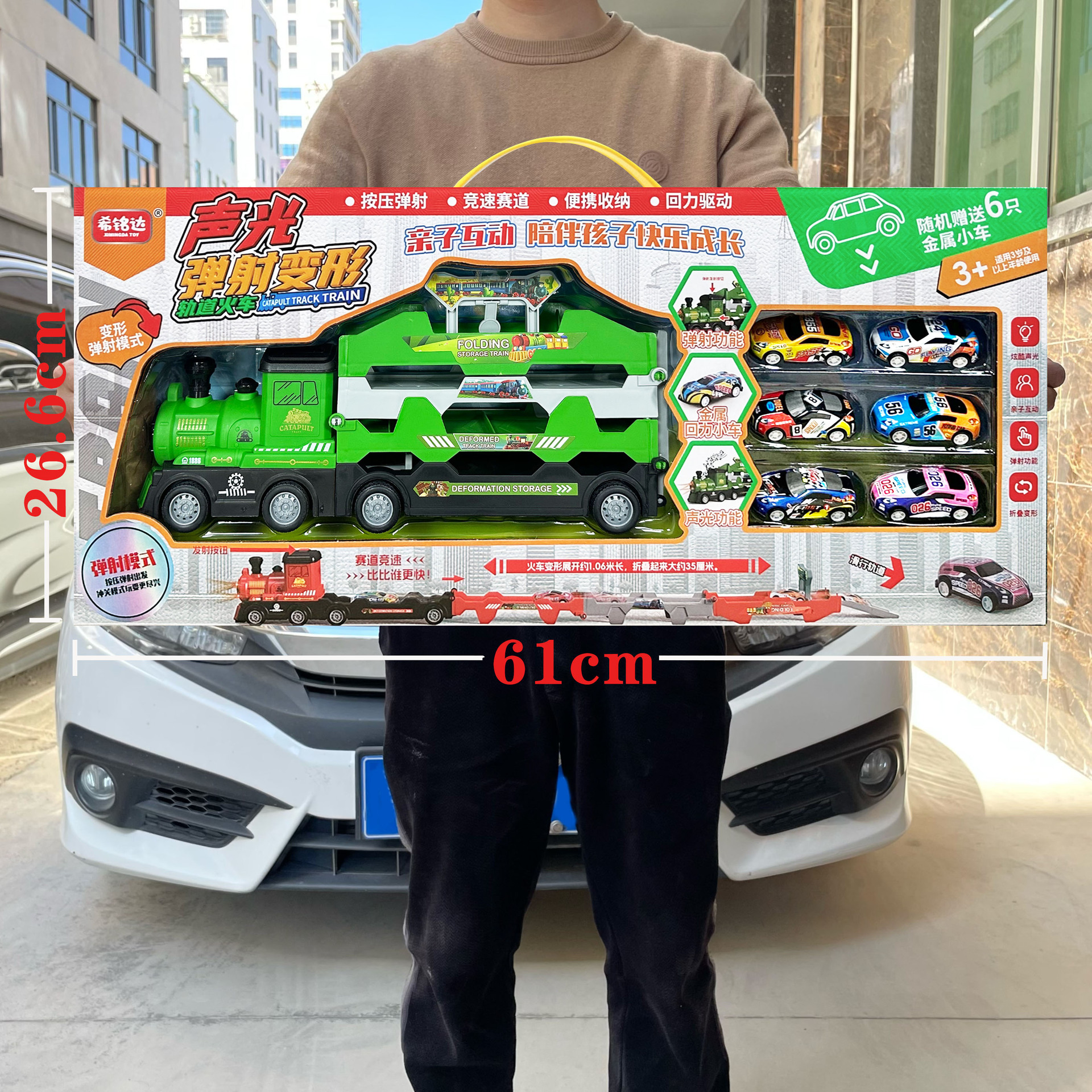 Niños y niñas puzzles plegables catapulta deformación modelo de vagón de ferrocarril juguetes instituciones de entrenamiento de inscripción caja de regalo grande image 1
