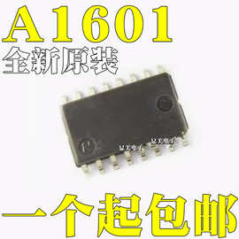 全新原装正品 UPA1601GS A1601 工控电源管理芯片IC 贴片SOP16