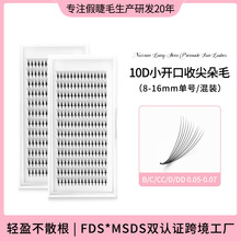 �羳�¿�ٽ�ë10Dխ���ռ��ë��ܛ��ɢ��С�_���޽ӽ�ë0.07mm