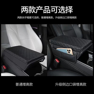 Box Cover, Central Control – Other Automotive Interior Supplies
