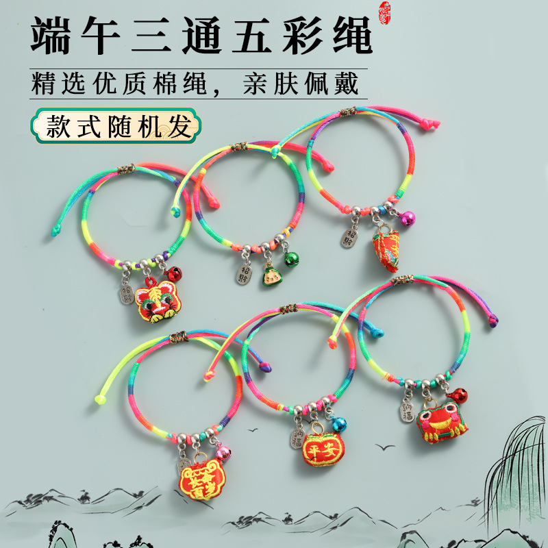Children's woven ethnic bracelet handmade