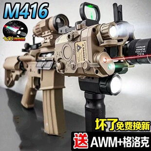M416늄��B�l���Ԅ�����һ�w��ͯ�к����u���ģ��ˮ�ӌ��Ï���