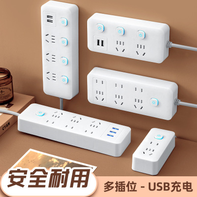 公年 Многофункциональная панель гнета USB -кабельная плата шнурки для штекерной штекеры для общежития для студентов с эффективной проводкой провода