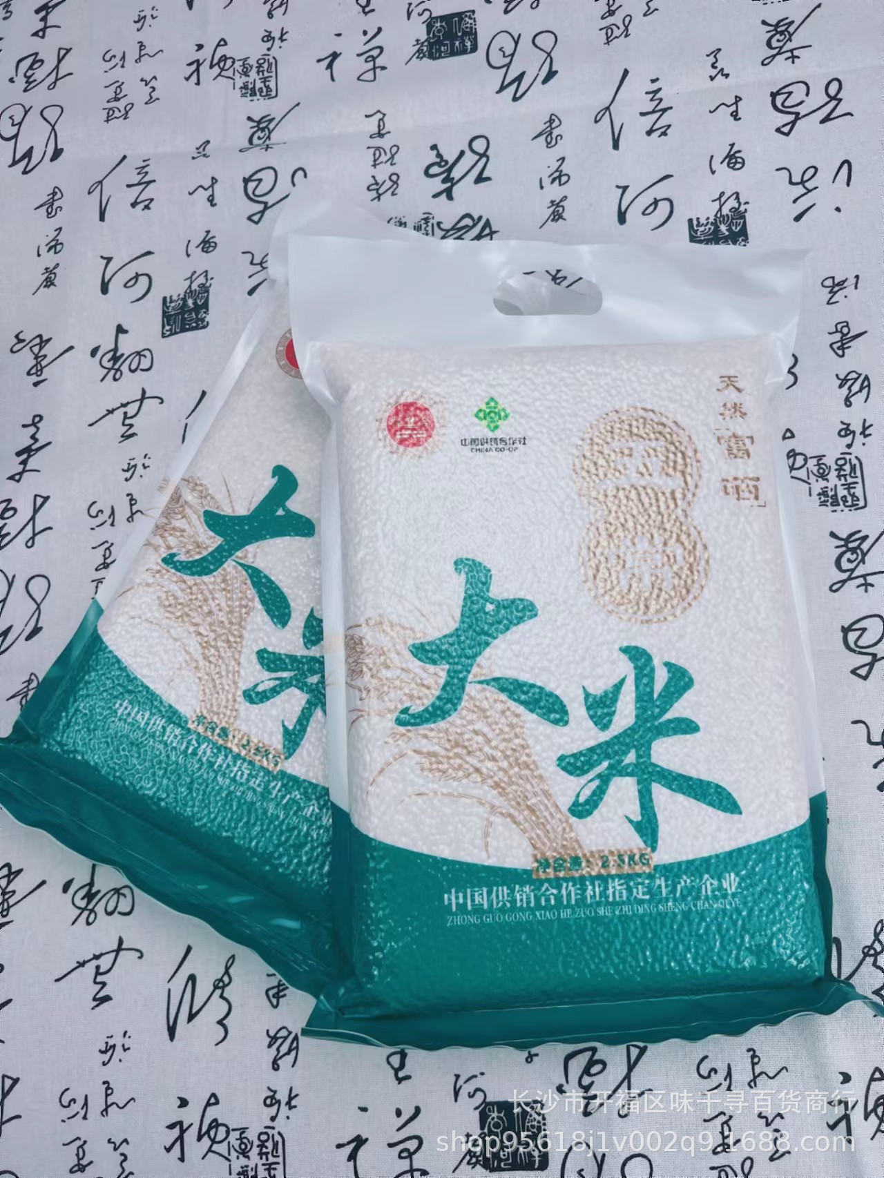 微信图片_20231114105752