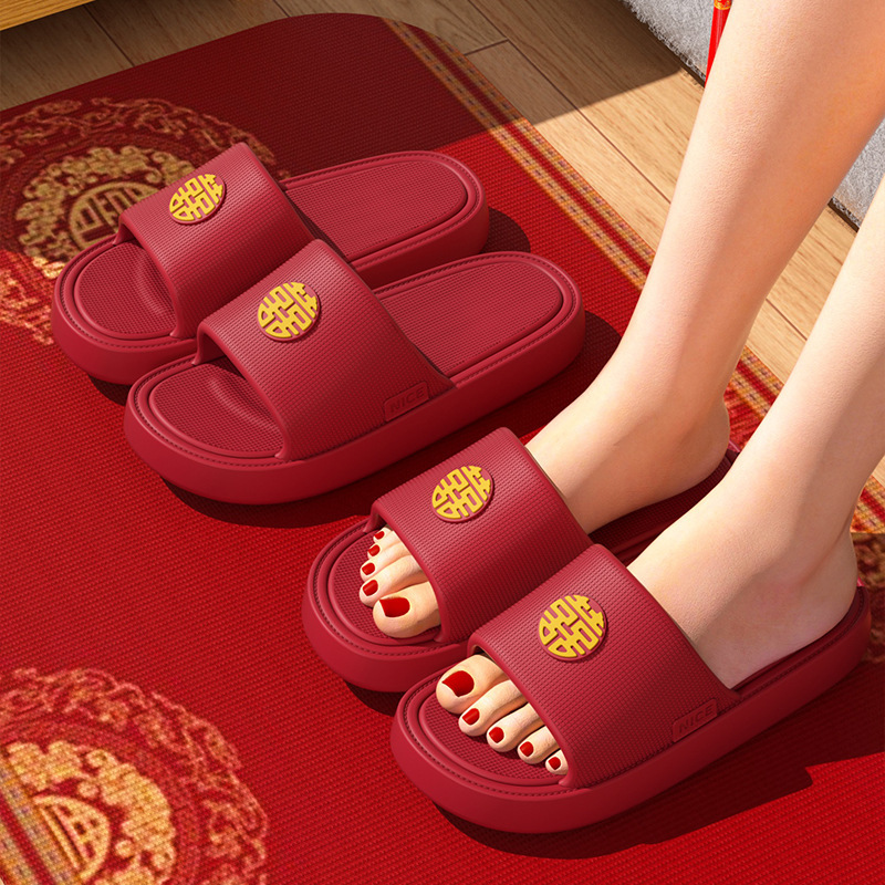Wedding Festive Slippers for Bride and Groom Indoor Home Couple Bathroom Bath Non-Slip Wedding Accompanying Red Sandals
