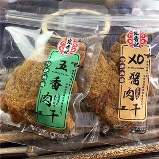 ����ӛ����XO���С���b�ŷ������uζ��ʳ