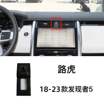 Car phone holder, Land Rover Defender Range - 18-23-land-rover-discovery-5