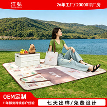 超声波户外旅行露营加厚便携郊游野炊防潮拉链手提便当挎包野餐垫