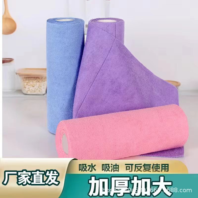 Cross-Border Household Kitchen Towel Roll Cleaning Dishwashing Can Be Customized Microfiber Disposable Hand-Tearable Rag Car Towel