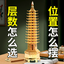 �Ĳ�����Ş��13�ӵ�9��ʮ���ӾŌ�耳׿��Ĳ��P����ɰ������ˇ�Y