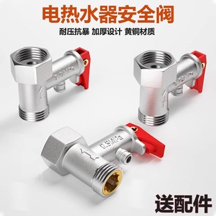 �S�~�Ӻ����4��늟�ˮ��ͨ�ð�ȫ�y����ֹ���yй���yС�N���p��