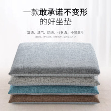 記憶棉坐墊辦公室久坐椅子餐桌餐椅墊子屁墊學生可拆洗座墊屁股墊
