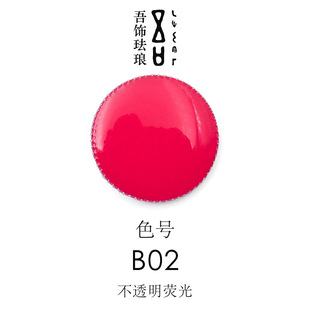 �͜جm�� ��m������ ����m������ֹ�����ԭ���� �ɹ�