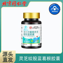 ����ͬ���Ã�͢���ý�Դ���`֥�g���{����z��13.8gֲ����ȡ