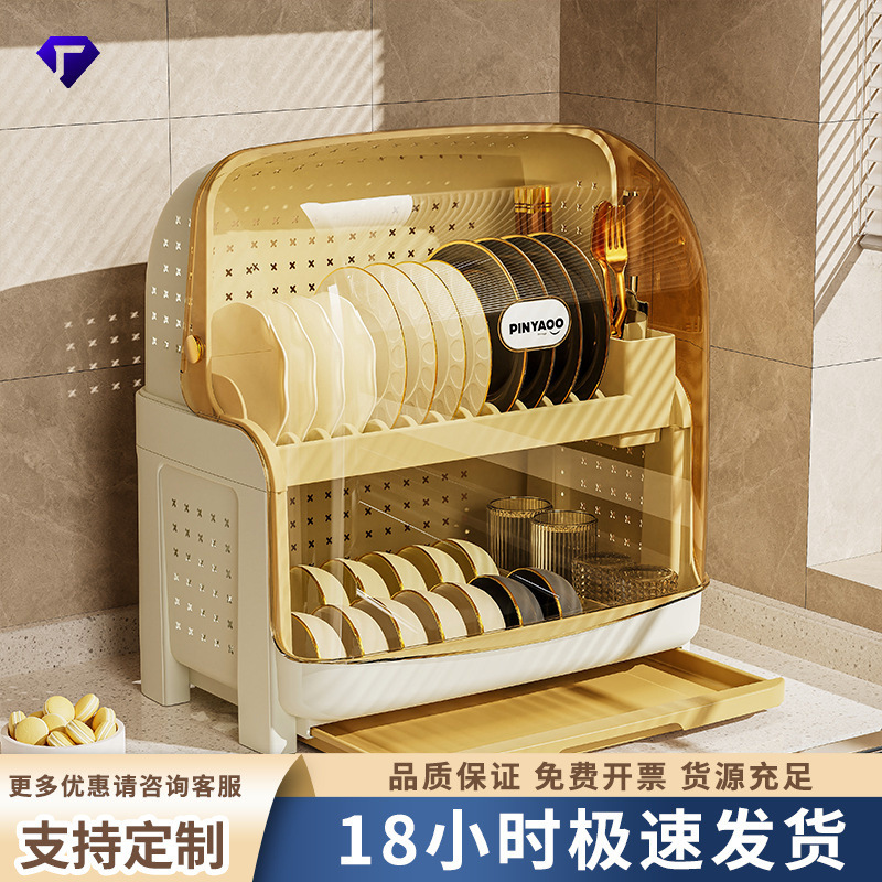 【Premium Selection】Kitchen Storage Rack for Home Use, Multifunctional Countertop Organizer, Bowl and Dish Rack with Flip-Top Drainage Rack