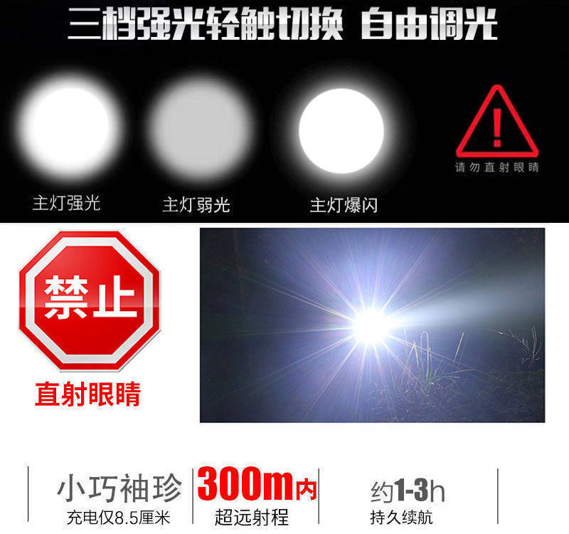 Outdoor Mini Bright Flashlight, Convenient and Multi-Functional Aluminum Alloy Zoom Led Light, Household Rechargeable Emergency Light