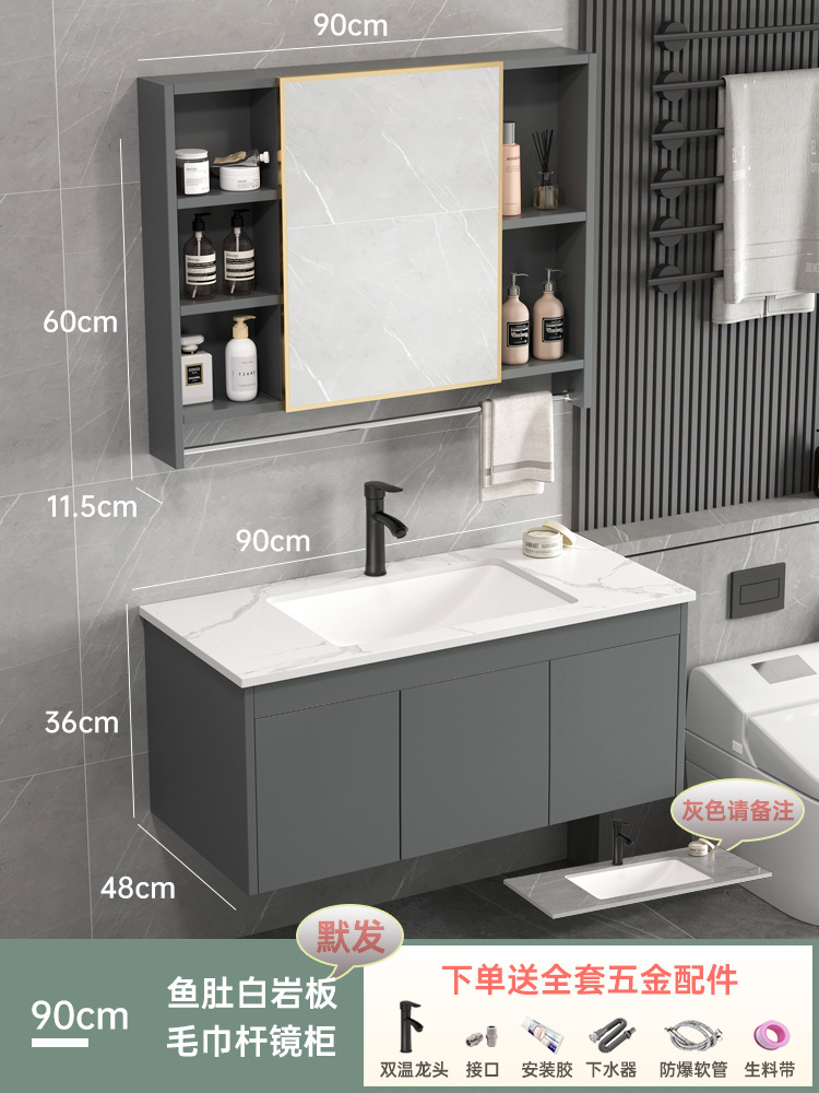 Mueble de baño minimalista moderno lavabo de baño lavabo combinación de Gabinete integrado de cerámica mesa de lavado espejo inteligente