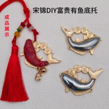 �ν�DIY�¿������Ҽ����а��۴�������ʽ���������ղ������